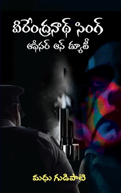 Veerendra Nath Singh Officer On Duty (Telugu)