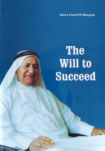 The Will to Succeed